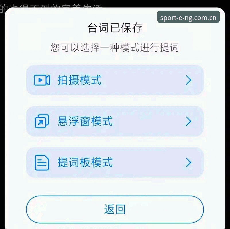 资深用户分享：NG体育官网地址获取与APP下载实战心得