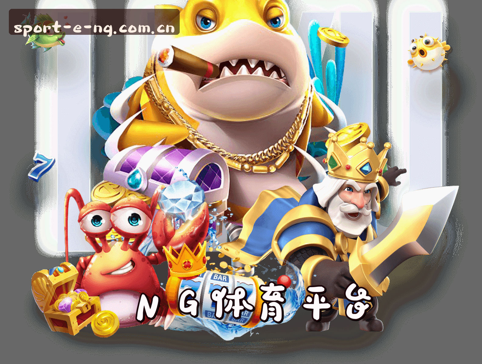 关于我们 - NG体育官网 | NG体育APP下载 | NG平台入口